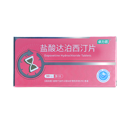 栄養機能食品 男性専用 ダポキセチン塩酸塩錠 卓力君® 30mg 3錠×1シート／箱